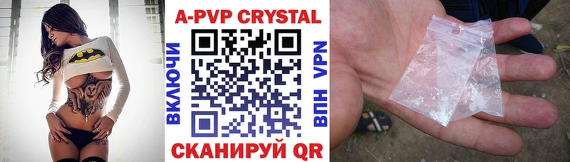 Alpha PVP крисы CK  Чудово 