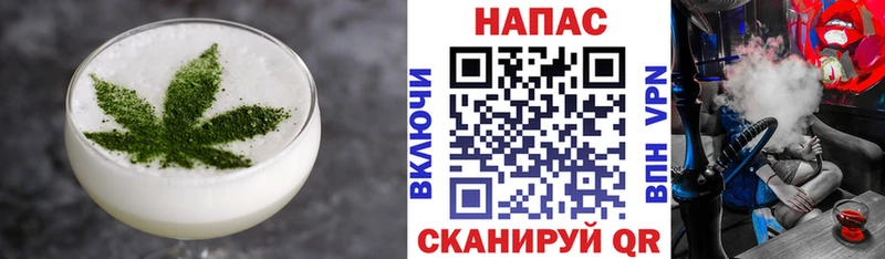 Canna-Cookies конопля  сколько стоит  Чудово 
