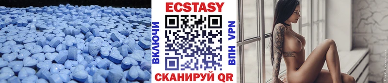 Экстази TESLA  Чудово 