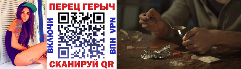 KRAKEN ТОР  Чудово  нарко площадка Telegram  наркошоп  ГЕРОИН афганец 
