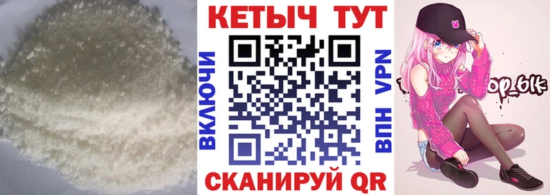 КЕТАМИН VHQ  Чудово 