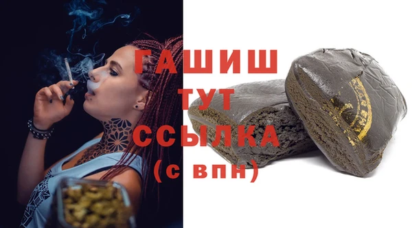 марихуана Арсеньев