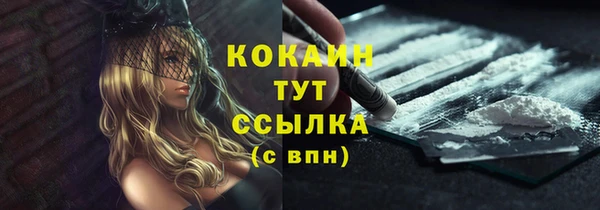 марихуана Арсеньев