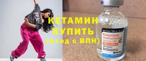 марихуана Арсеньев