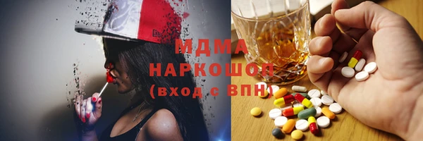 героин Армянск