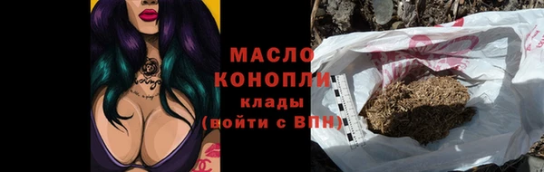 марихуана Арсеньев