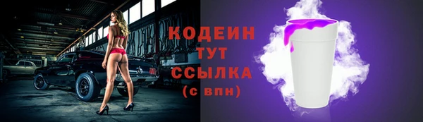 ПСИЛОЦИБИНОВЫЕ ГРИБЫ Аркадак
