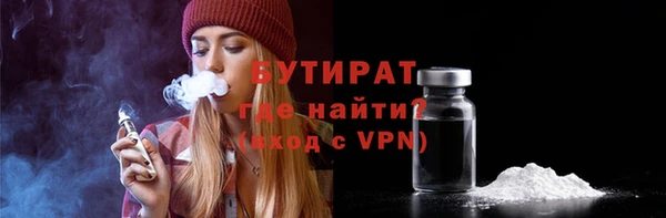 шишки Михайловка