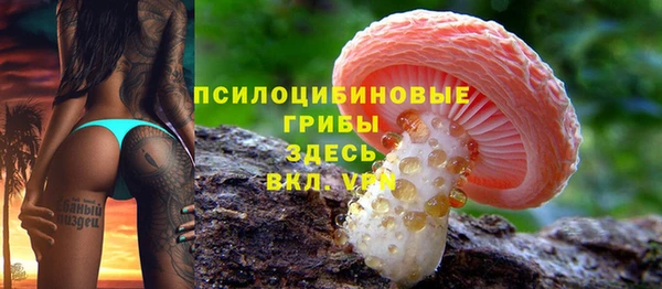 марихуана Арсеньев