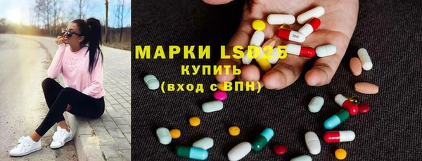 марихуана Арсеньев