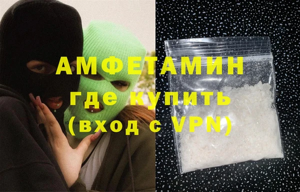 марихуана Арсеньев