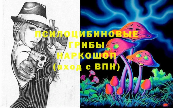 марихуана Арсеньев