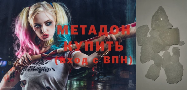 марихуана Арсеньев