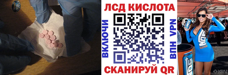 ЛСД экстази кислота  Чудово 