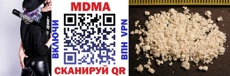 МДМА молли  Чудово 