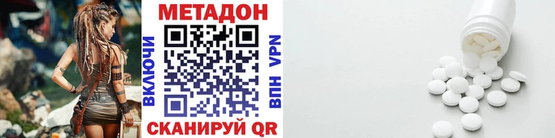 omg зеркало  Чудово  МЕТАДОН белоснежный 