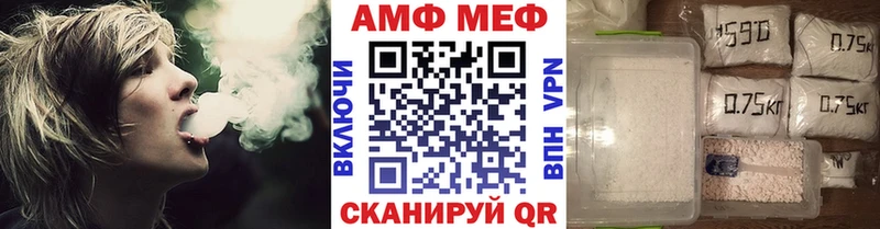 цена   Чудово  МЕТАМФЕТАМИН мет 