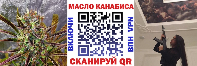 darknet состав  магазин    Чудово  Дистиллят ТГК THC oil 